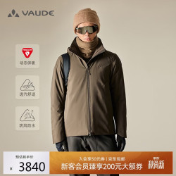 巍德 冲锋衣三合一男P棉内胆秋冬户外防水保暖外套