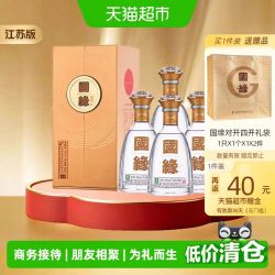 今世缘 国缘对开柔雅型白酒42度500ml*4瓶含礼袋 中秋送礼 江苏版