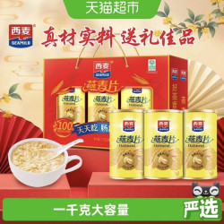 西麦 即食燕麦片1000g