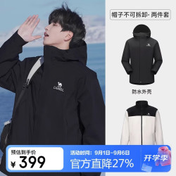 骆驼 北风冲锋衣三合一抓绒内胆男防风防水登山服 A13CAXX085XA   L