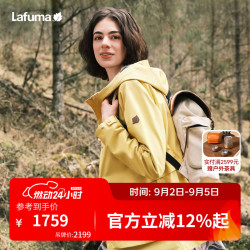 乐飞叶 户外冲锋衣女士 秋冬防风防水通勤登山徒步LFJA5CS87 葵黄AY 38 165