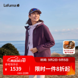 乐飞叶 户外软壳衣女士 春秋CORDURA运动休闲上衣夹克 LFJA5CF60 浆果紫PL