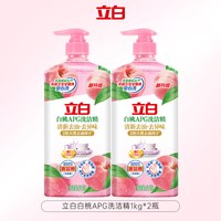 移动端、88VIP：立白 洗洁精APG白桃洗洁精清新去油去异味不伤手无残留 白桃APG洗洁精1kg