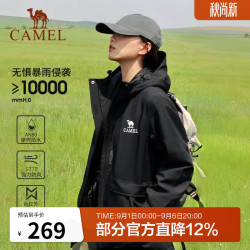 骆驼 户外夹棉冲锋衣AK80硬壳防水外套新款防雨进藏登山服 A24CF04677，幻影黑