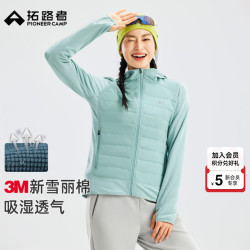 拓路者 3M新雪丽棉户外棉服女士秋冬连帽轻薄防风保暖徒步运动棉衣外套 薄荷绿 L