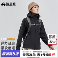 拓路者 海狮考杜拉软壳衣男秋季新款户外防风防水夹克休闲外套男士登山服 黑色 薄绒 M