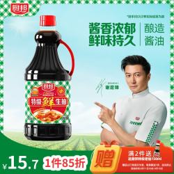 厨邦 特级鲜生抽1.48kg酿造家用炒菜鲜味鲜味浓郁 特级鲜生抽1.48kg
