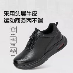 足力健 缓震护膝 男士运动鞋