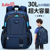 班尼路 书包小学生1-3-6年级男大容量减压护脊轻便儿童双肩背包2026新款