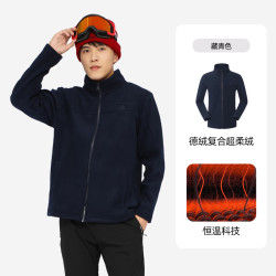 悍途 男士抓绒衣秋防风保暖德绒男外套休闲夹克 藏青 3XL