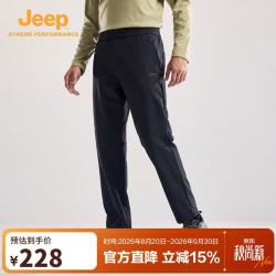 吉普 风盾软壳裤男加绒保暖冲锋裤男士户外防水防风徒步登山长裤