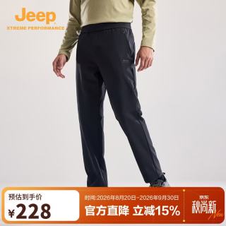 吉普 风盾软壳裤男加绒保暖冲锋裤男士户外防水防风徒步登山长裤