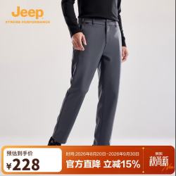 吉普 风盾软壳裤男防风加厚冲锋裤男士户外加绒保暖徒步登山长裤