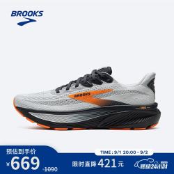 BROOKS Ghost 幽灵17跑鞋男缓震运动女款跑步专业减震宽楦