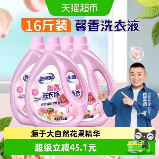 88VIP：老管家 馨香洗衣液2kg*4瓶花果清香手洗机洗护衣护色无磷深层渗透