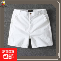 其他家 夏季百搭运动弹力短裤男士修身四分裤松紧工装短裤外穿男 白色 33