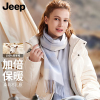 吉普 纯羊毛围巾女士秋冬季保暖大披肩送女生送妈妈妇女节生日礼物礼盒