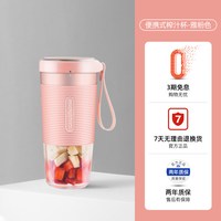 摩飞 便携式榨汁杯小型家用无线多功能迷你果汁机烹饪机搅拌料理机