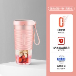 摩飞 便携式榨汁杯小型家用无线多功能迷你果汁机烹饪机搅拌料理机