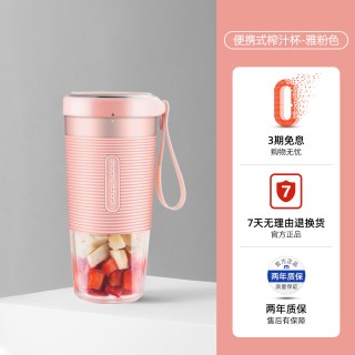 摩飞 便携式榨汁杯小型家用无线多功能迷你果汁机烹饪机搅拌料理机