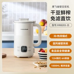 摩飞 破壁机豆浆机家用新款迷你小型多功能全自动搅拌料理机辅食机