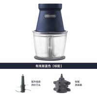 摩飞 绞肉机家用辅食机电动小型多功能碎肉绞馅机烹饪机搅拌料理机