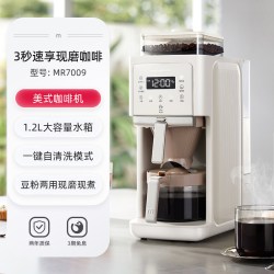 摩飞 美式咖啡机小型家用全自动研磨一体豆粉两用智能现磨换新补贴