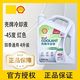 壳牌 长效冷却液 防冻液 四季通用 -45℃ 绿色 红色4KG/桶