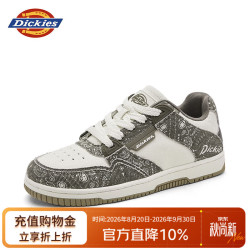 Dickies 板鞋男款潮流百搭夏季透气小白鞋低帮运动鞋男鞋 军绿白    42