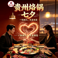 特惠双人餐