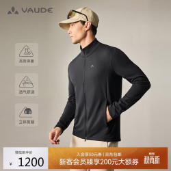 巍德 户外运动长袖抓绒衣男保暖高弹排汗透汽骑行徒步内搭上衣