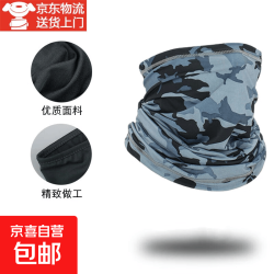 户外防晒面罩围脖男女透气冰丝头巾钓鱼面巾脖套骑行面罩运动头套 WB-M-C-02 迷彩灰