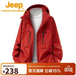 吉普 冲锋衣男休闲夹克外套男士硬壳防风防水户外运动登山服上衣男