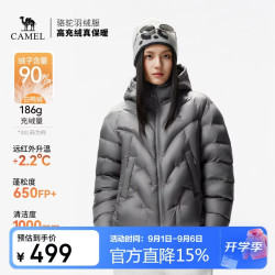 骆驼 羽绒服2026秋冬新品女士短款户外加厚保暖面包服连帽外套 7042