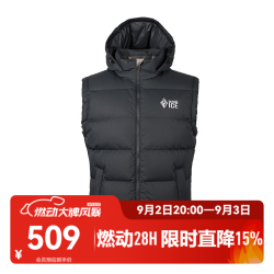 黑冰 秋冬男款鹅绒700蓬户外防风防泼耐磨活帽羽绒马甲F8540MJ 黑色 L