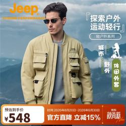 吉普 冲锋衣男户外机能工装外套男士飞行员夹克多口袋休闲上衣男装