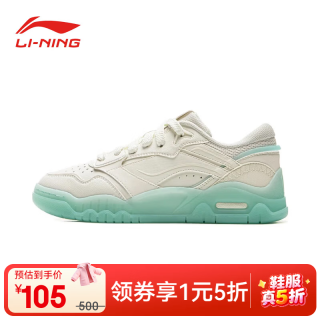 李宁 月白3女子休闲鞋轻量减震回弹舒适休闲运动鞋 香槟白/岛屿蓝 35
