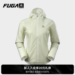 凯乐石 FUGA凯乐石跑山轻量保暖棉服女款抑菌防臭透气反光户外运动越野棉服 青玉 XS