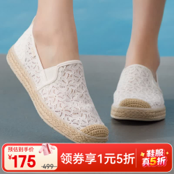斯凯奇 女鞋 26夏季新款运动鞋舒适透气健身休闲鞋 114046-WHT 40 270mm