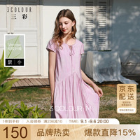 三彩 2026春季新款度假风樱花粉连衣裙褶皱大摆圆领系带长裙M