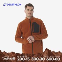 迪卡侬 男士摇粒绒徒步夹克全拉链保暖外套安木色XL-5396027