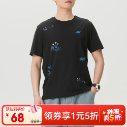 斯凯奇 男装女装夏季运动服透气舒适针织短袖t恤休闲上衣 P226U029-03K8 2XL