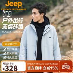 吉普 冲锋衣男户外防风御寒保暖登山服男士连帽棉衣休闲夹克外套男