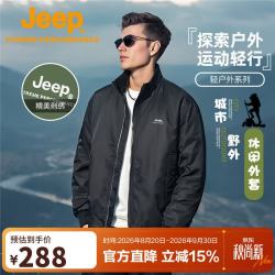 吉普 冲锋衣男户外防风工装夹克外套男士休闲立领棒球服上衣男装