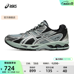 亚瑟士 男鞋女鞋潮流复古时尚运动休闲鞋 GEL-NIMBUS 10.1 蓝绿色/银色 44.5
