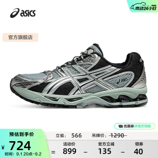 亚瑟士 男鞋女鞋潮流复古时尚运动休闲鞋 GEL-NIMBUS 10.1 蓝绿色/银色 44.5