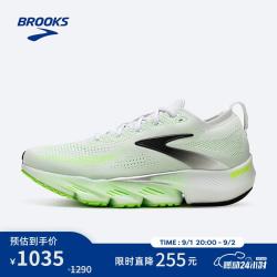 BROOKS 缓震 男士跑鞋  白色/壁虎绿/影蓝黑 42.5