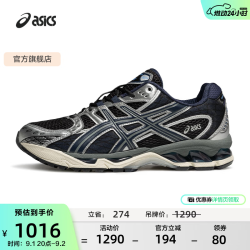 亚瑟士 男鞋女鞋潮流复古时尚运动休闲鞋 GEL-NIMBUS 10.1 黑色/藏青色 35.5