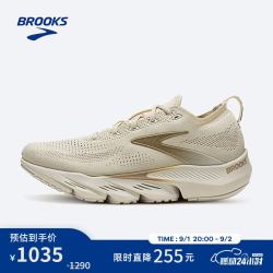 BROOKS 缓震 男士跑鞋 椰奶色/星鱼棕/卡其灰 40