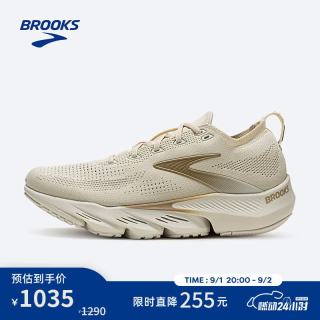 BROOKS 缓震 男士跑鞋 椰奶色/星鱼棕/卡其灰 40